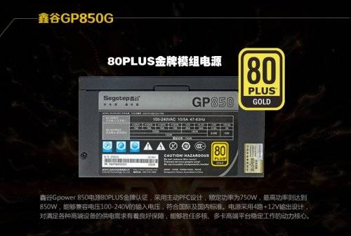 ιGP850G öƷԤ 