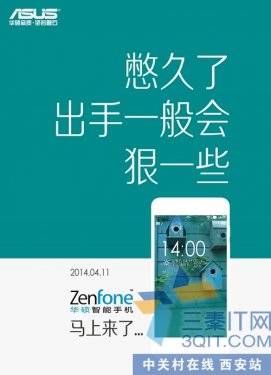 ZenFone ˶ֻԤȺ 