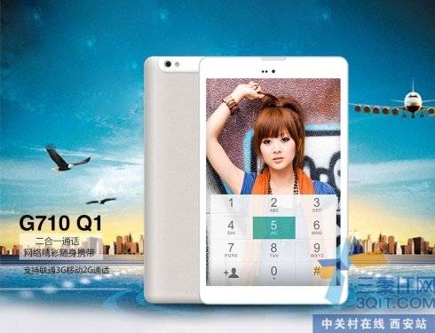  ߲ʺG710 Q1ͨƽԤ 