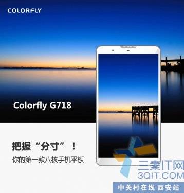 6.98 Colorfly G718콢»ع 