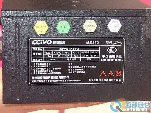 ˫12V ս߶285WԴ165Ԫ 