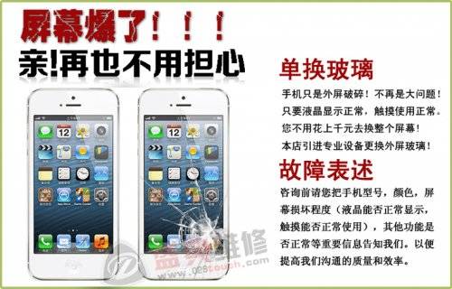 ƻiphone5,5sˣ 