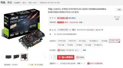  CODOLƼ ˶STRIX GTX960Կۼ1699Ԫ 