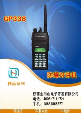 ͨѶ ĦGP338plus 