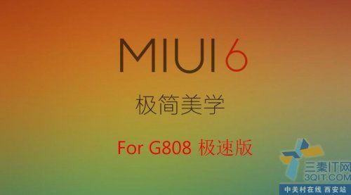 һˢ ߲ʺG808˺˼ٰɹˢMIUI 