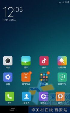 һˢ ߲ʺG808˺˼ٰɹˢMIUI 