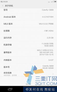 һˢ ߲ʺG808˺˼ٰɹˢMIUI 