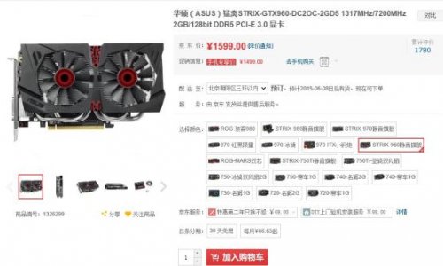 1080pϷѹ ˶STRIX GTX960Կ1599Ԫػ 