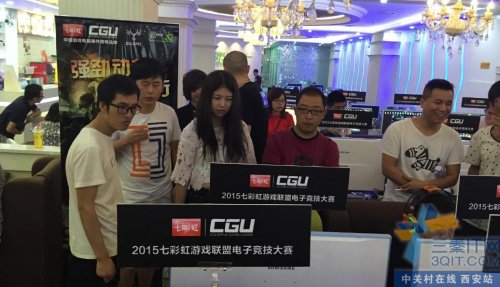 23СʱվƱ ֻΪԼ CGU2015߲ʺϷ 