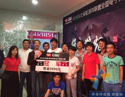 23СʱվƱ ֻΪԼ CGU2015߲ʺϷ 