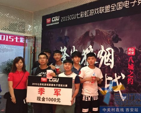 23СʱվƱ ֻΪԼ CGU2015߲ʺϷ 