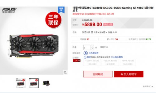 DC3ɢ14๩ ˶GTX980TiԿè 