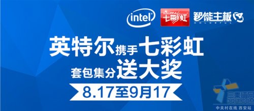 ߲ʺIntelֱ 