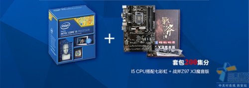 ߲ʺIntelֱ 