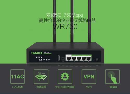 Ϊ· ToMAX WR750ؼ 