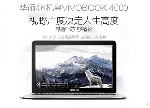 һɱ˶4KVivoBook4000 