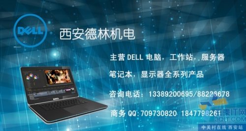 OptiPlex 3020ҵ̨ʽ 