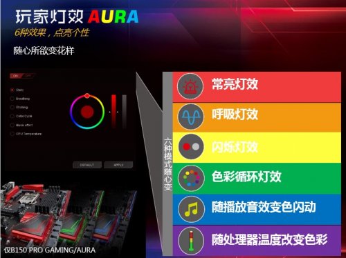 רҵ羺 ˶B150 PRO GAMING/AURA 