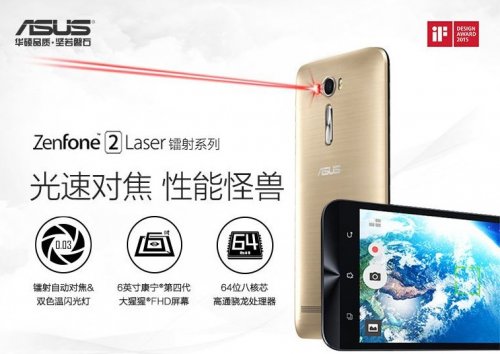 ˶̳ͺ ZenFone 2 ϵп 