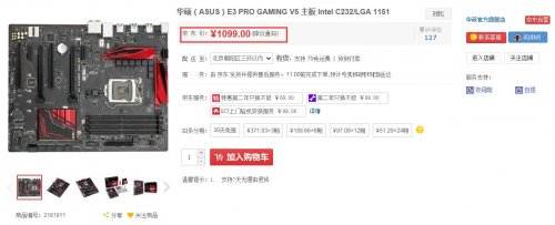 ´ ˶E3 PRO GAMING V51099 