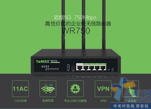 ͼ ToMAX WR750Gؼ499Ԫ 
