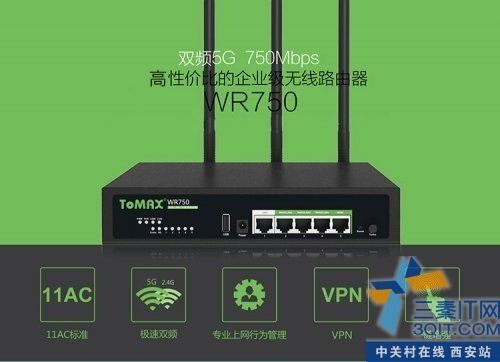 · ToMAX WR750Gؼ499Ԫ 