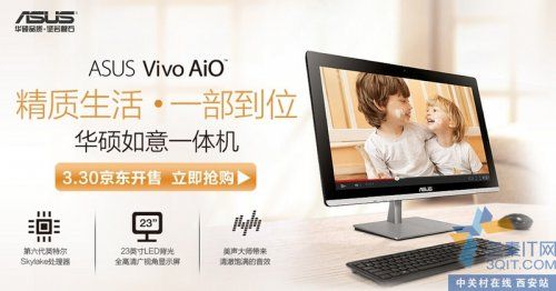  һλ ˶Vivo AiO 