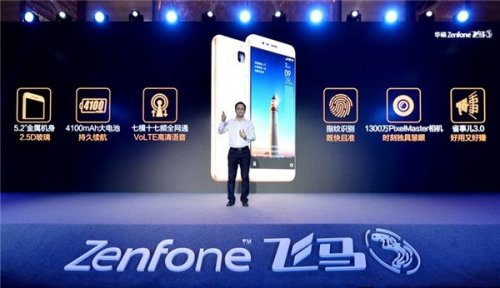 Сâ˶ZenFone3ֻ 