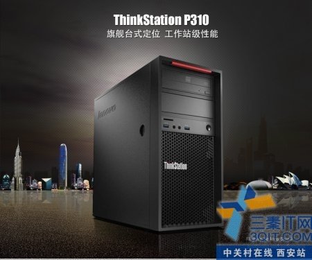 ʽվ ThinkStation P310 
