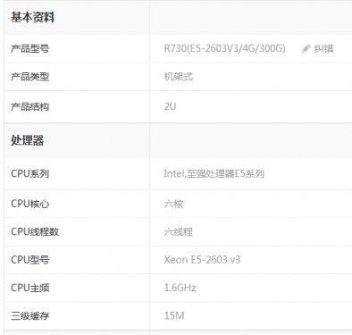 ʽ2U R73016600Ԫ 