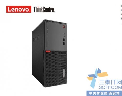 칫ThinkCentre E75-06CDֻ 