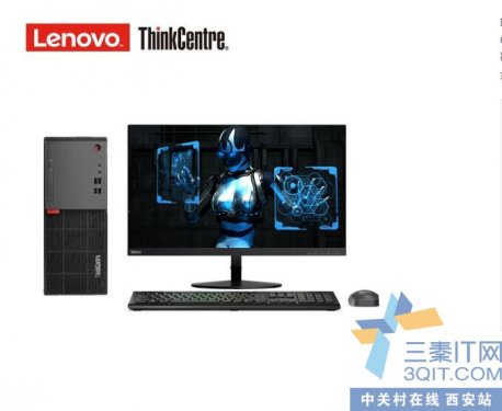 칫ThinkCentre E75-06CDֻ 