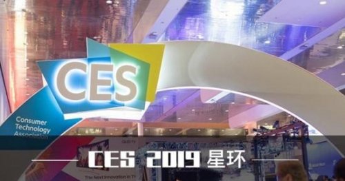 CES 2019ǻƼЯSTAR Xϵ࣬Ͽ 