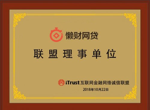 ԳΪȣΪΪͨiTrustǼͻȲƽ̨ 