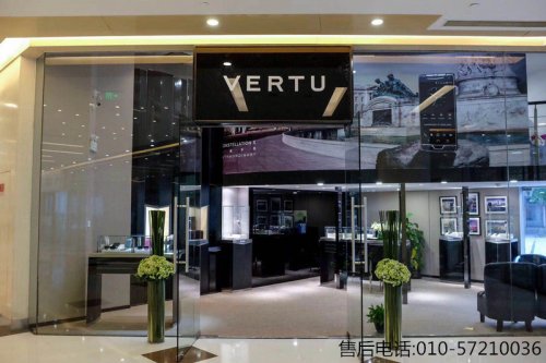 VERTU/ͼֻ-ٷָۺά 