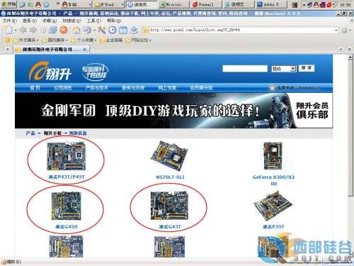  Intelϵع 