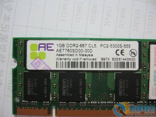 150Ԫ 1G DDR2 667 