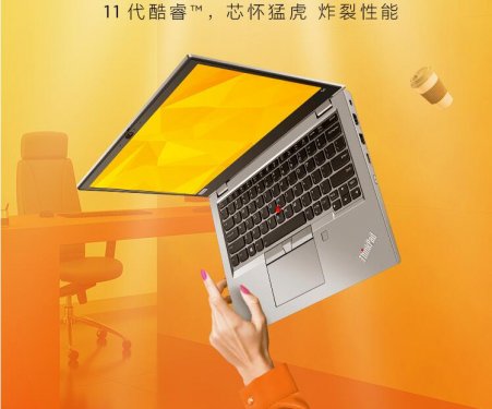 ThinkPad S2 2021(02CD)ֻŻ 