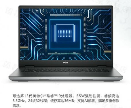 DELL Precision 7780άģƶվֻ 