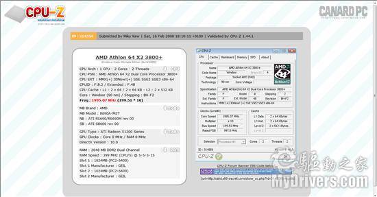 أCPU-Z 1.44.1