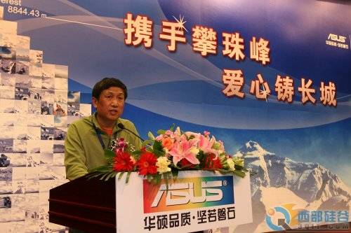 登珠峰英雄载誉回京 开展赈灾捐助活动