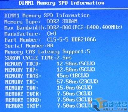 DDR2 1066ڴP45׽1066ڴ 