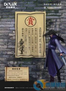 䡰ͽ𡱰ɷ 