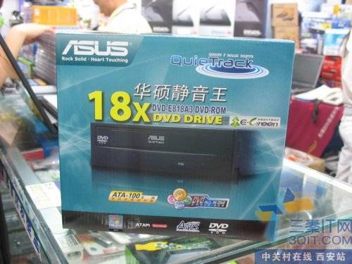 为你悄悄节能 华硕静音王DVD-E818A3上市