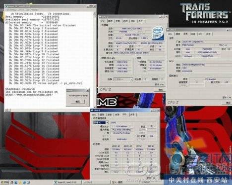E02˫E8400ɳƵ4.86GHz 