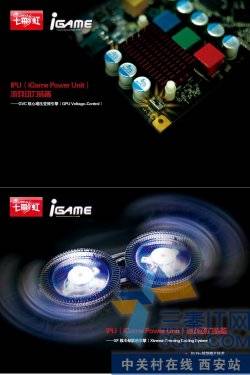 iGame 48501199Ԫ 