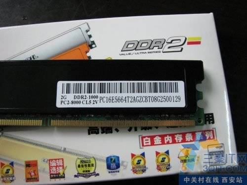Ƶ ׽2GB DDR2-1000С 