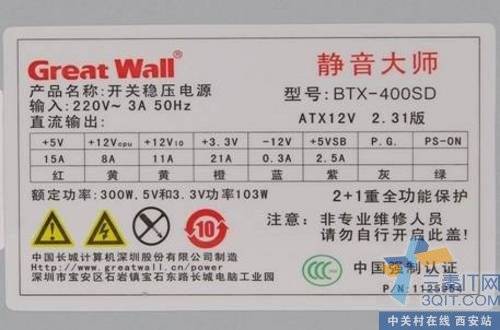 12cm¿ط  2.31澲Դ 