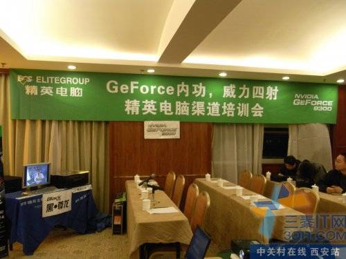 GeForceڹ  ӢȫѵẼվ 