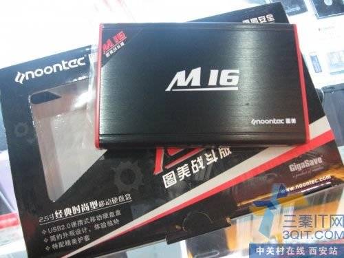  ͼM16ƶӲ̺вԪ 